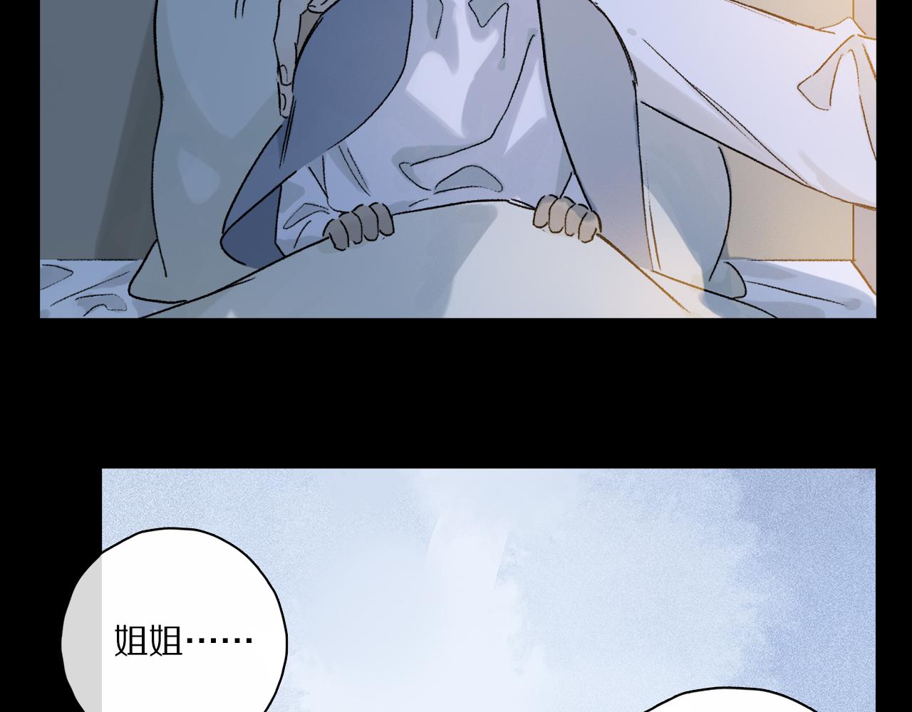 第51话 ‘父亲’40