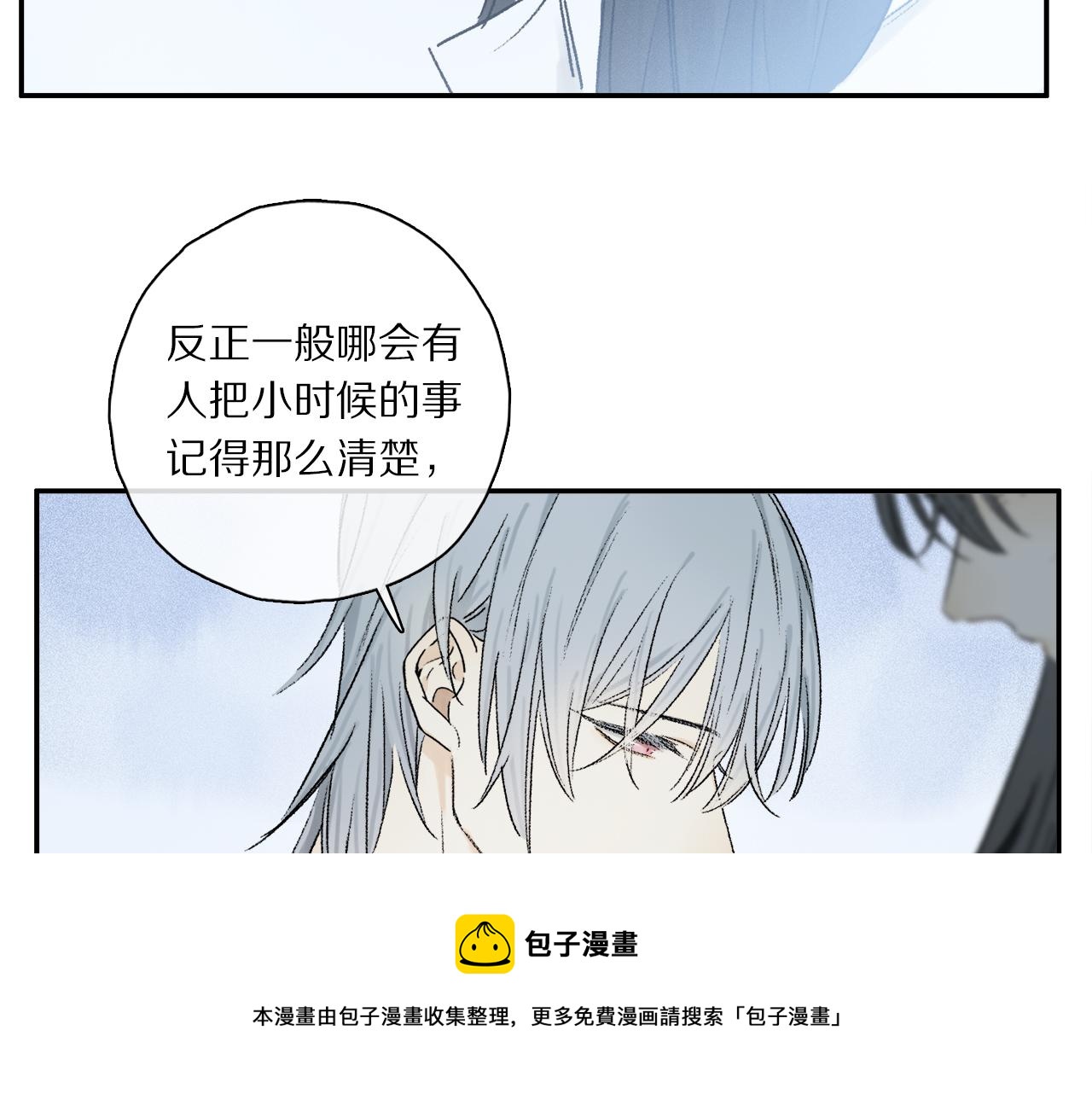 第63话 消毒48