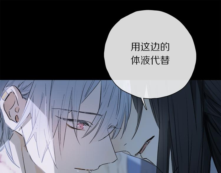 第30话 血性12