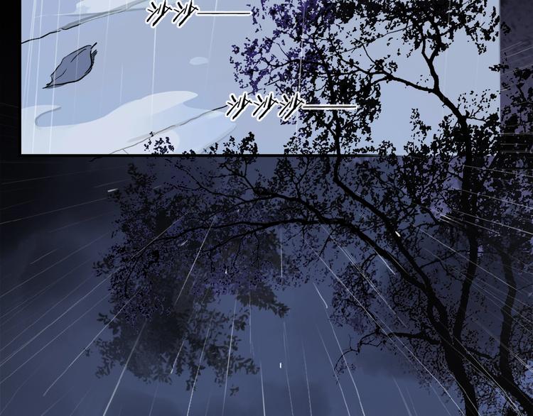 第24话 不要挑逗我14