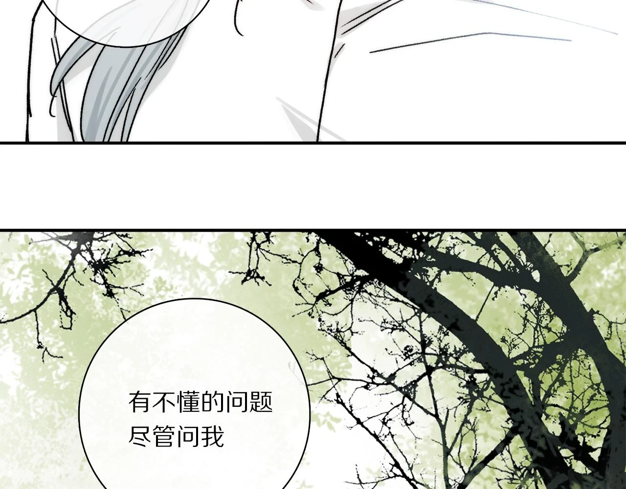 第87话 愿景51