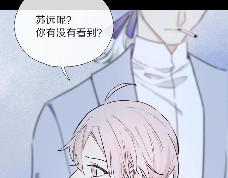 第10话 得寸进尺？47