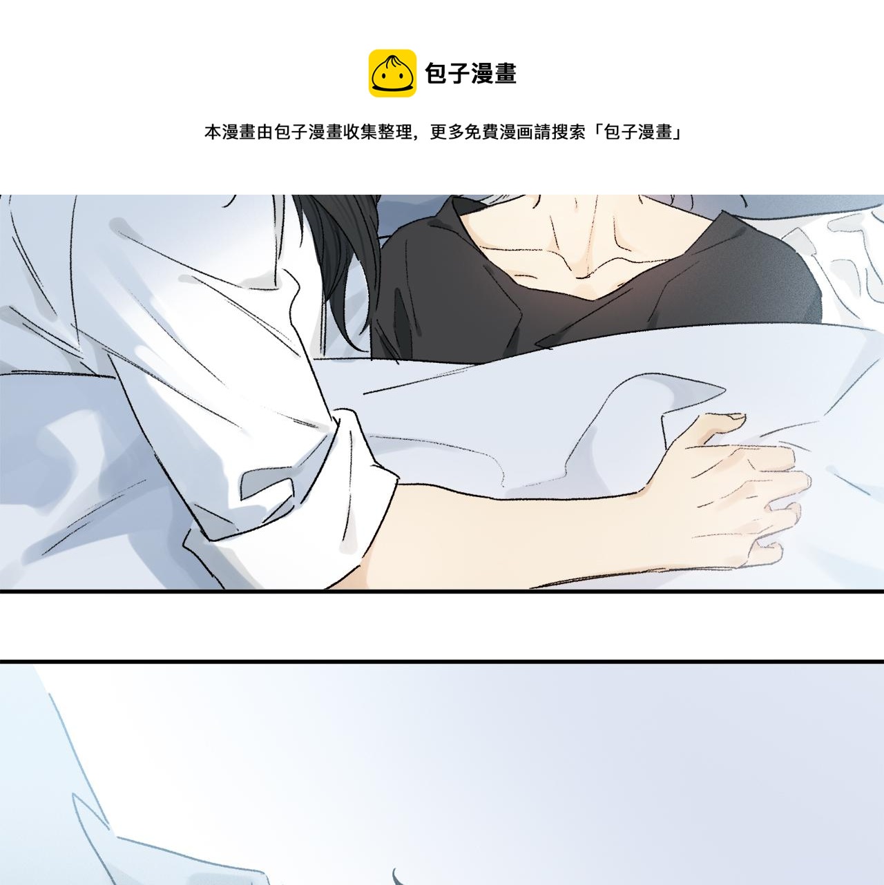 第62话 你的一切，我都喜欢100