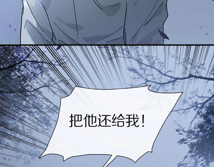 第8话 给你心脏9