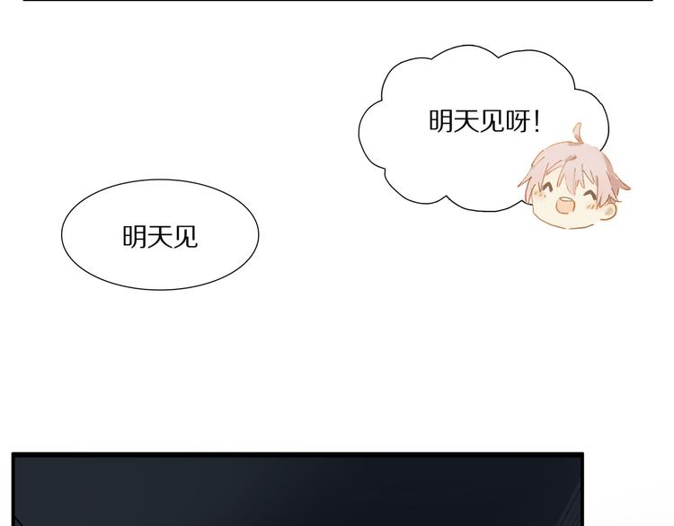 第2话 你是谁82