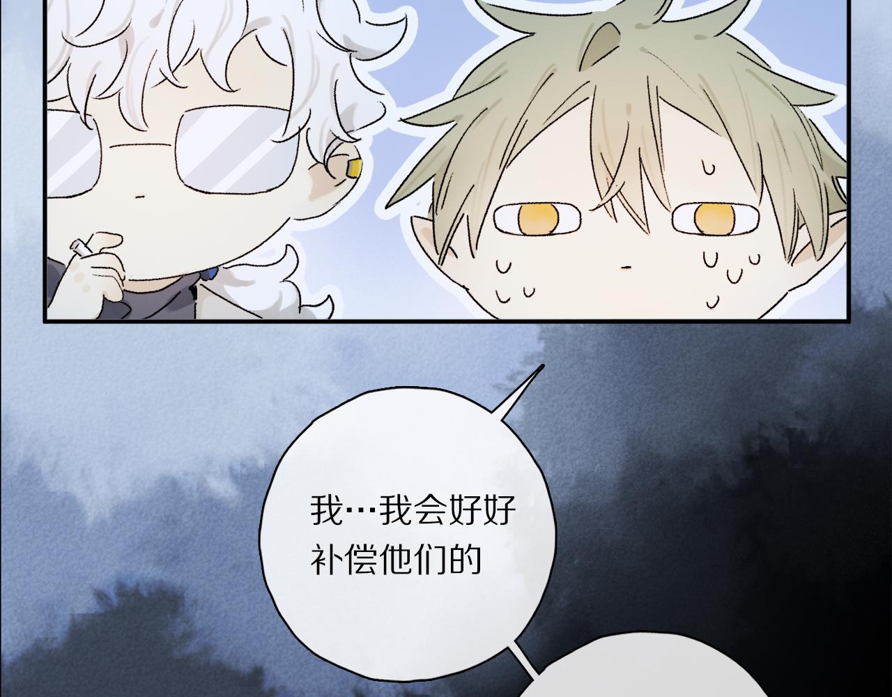 第61话 别让我再失去你31