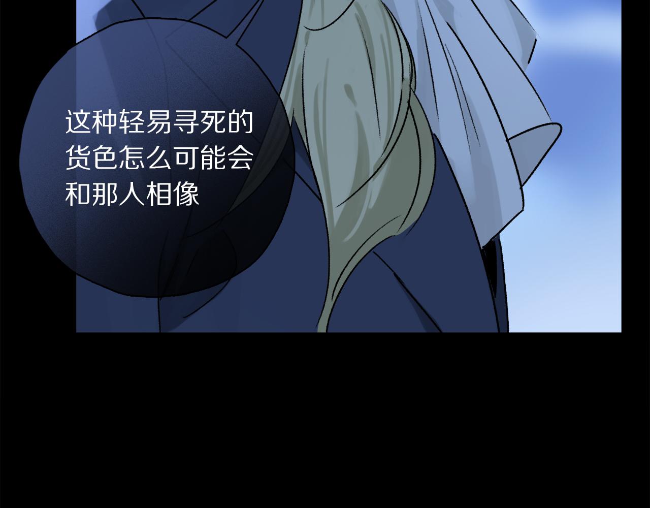 第49话 信念24