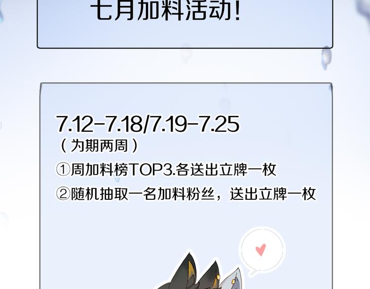 第41话 不可替代124