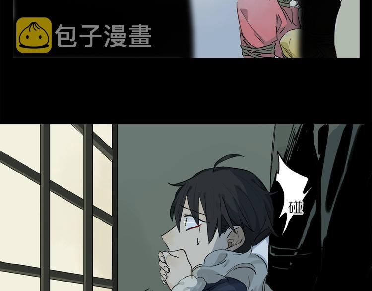 第41话 觉醒的那个冬天54