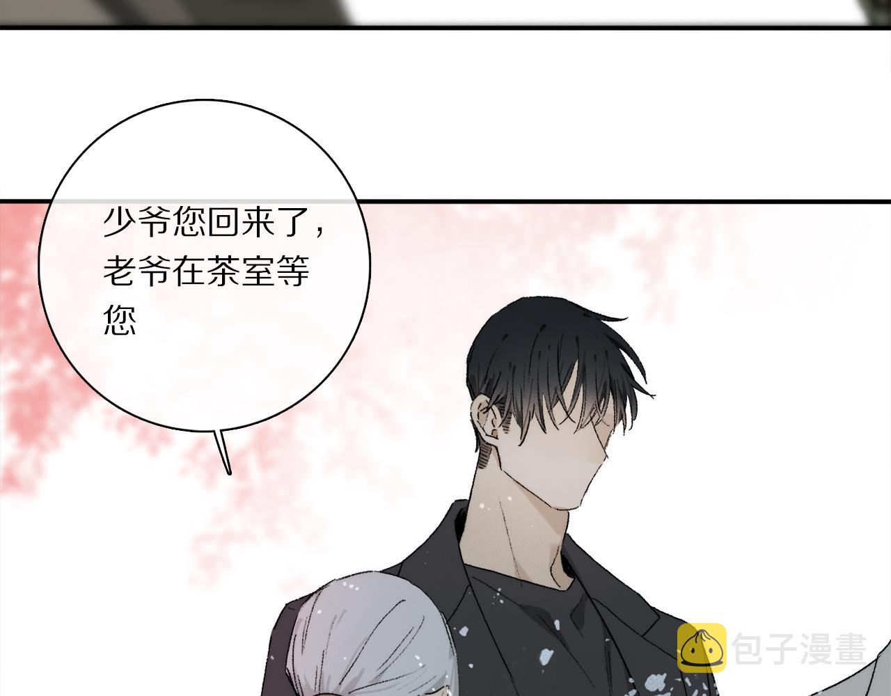 第70话 唯一19