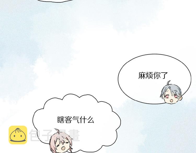 第29话 美丽的伤痕74