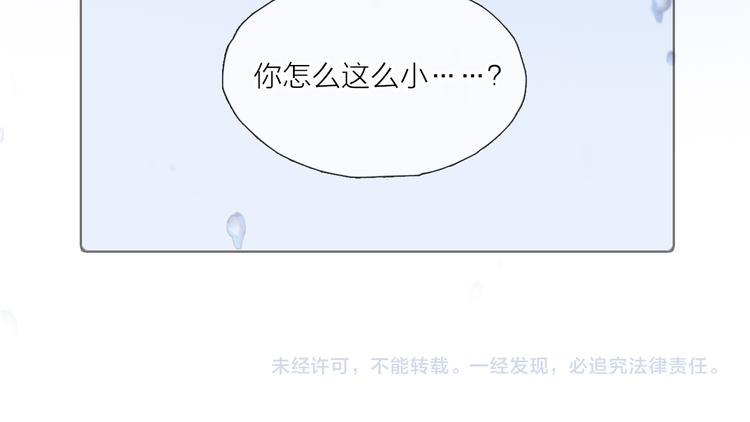 第19话 重逢116