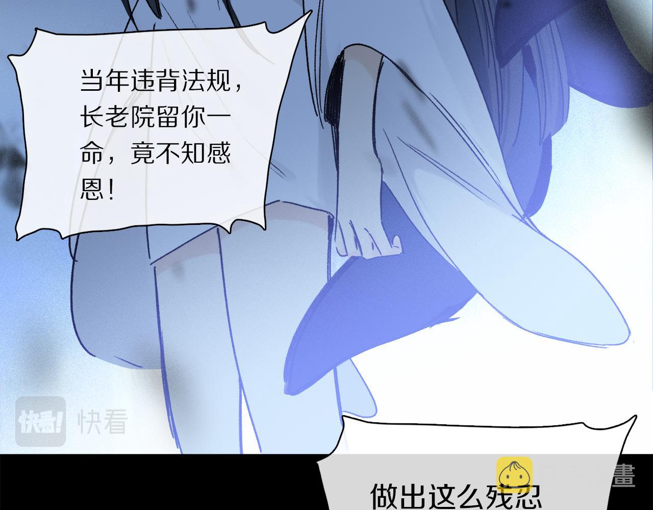 第57话 癫狂之人66
