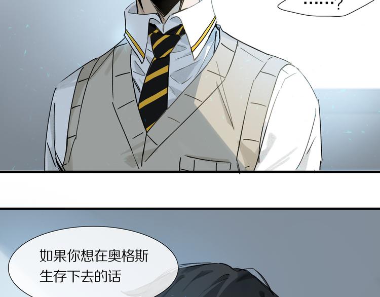 第3话 他居然是我同学101