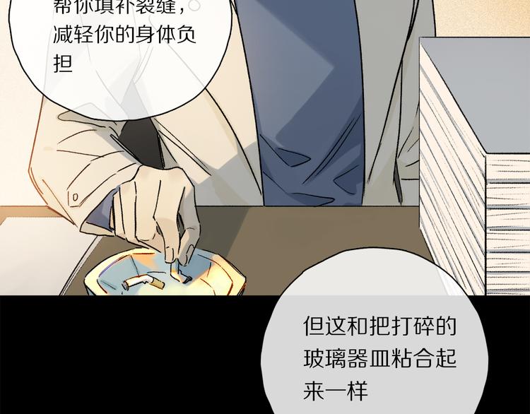 第35话 代价？54