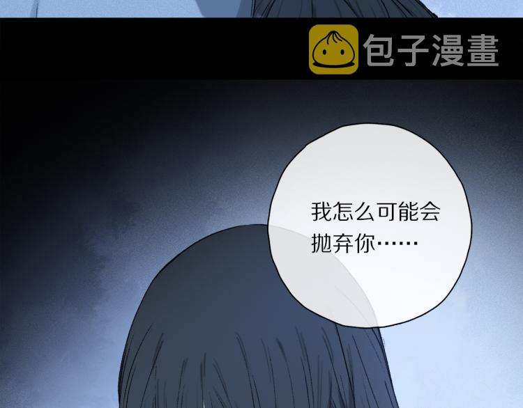 第43话 离不开你的，是我才对59