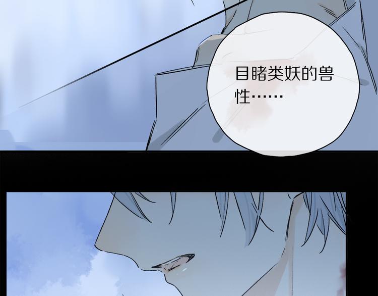 第29话 请让我为你疗伤……66