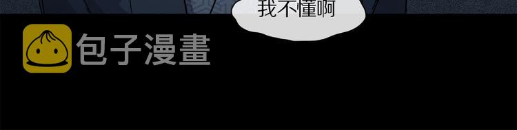 第41话 觉醒的那个冬天67