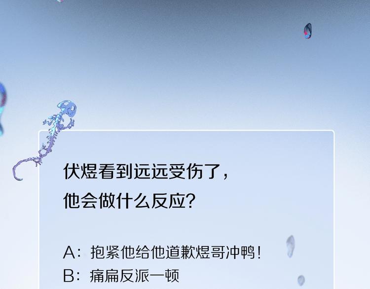第2季 第4话 挣扎125
