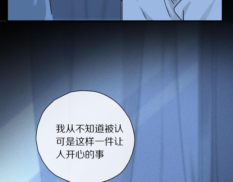 第34话 别闹，会被听到……36