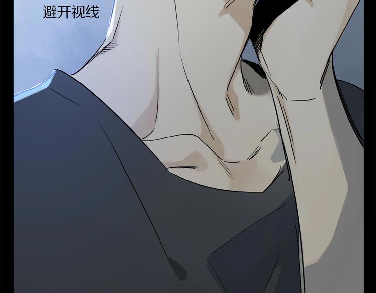 第33话 秋末的心意92