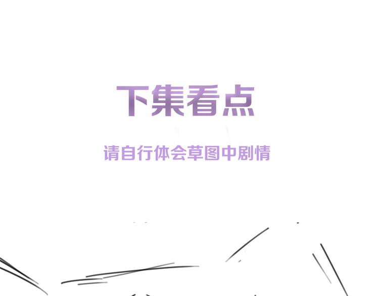 第5话 喜欢？66