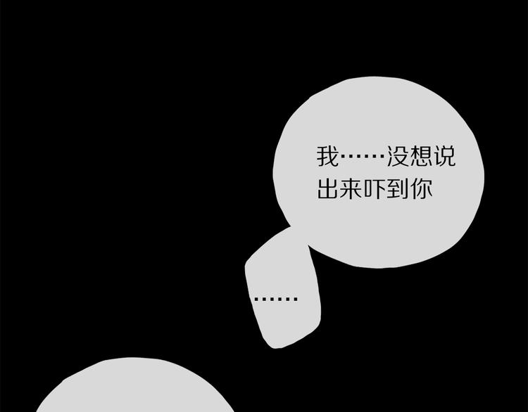 第30话 血性98