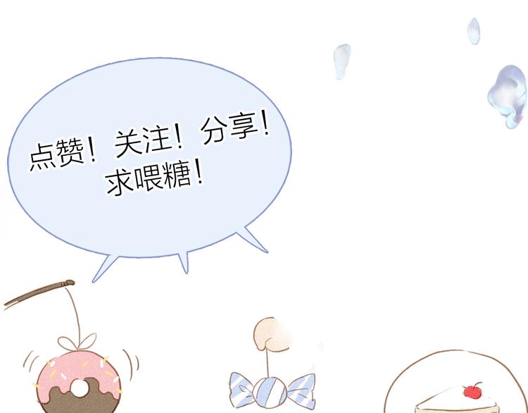 第2季 第3话 谎言146