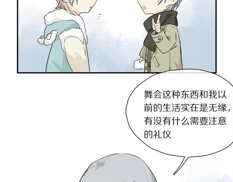 第44话 舞会26