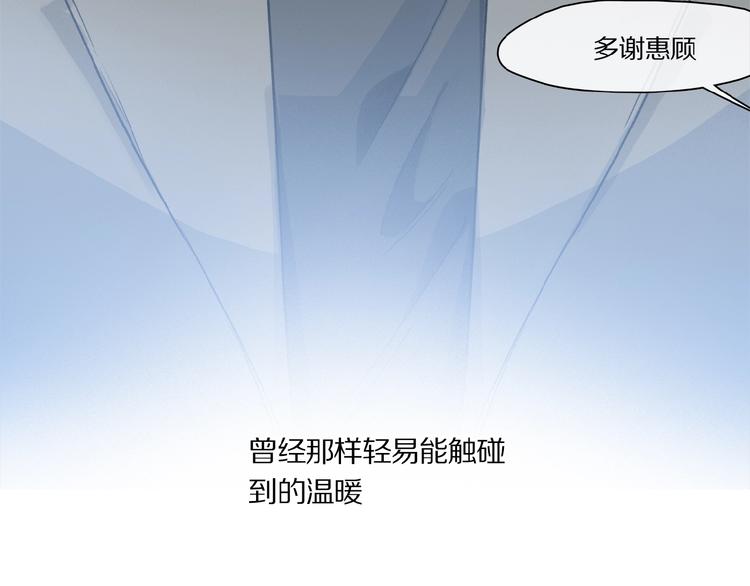 第39话 不甘85