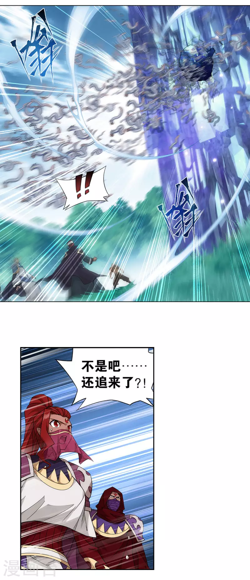 第905话 一场游戏13