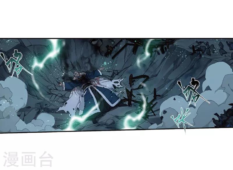 第775话 魂殿的救兵（上）5