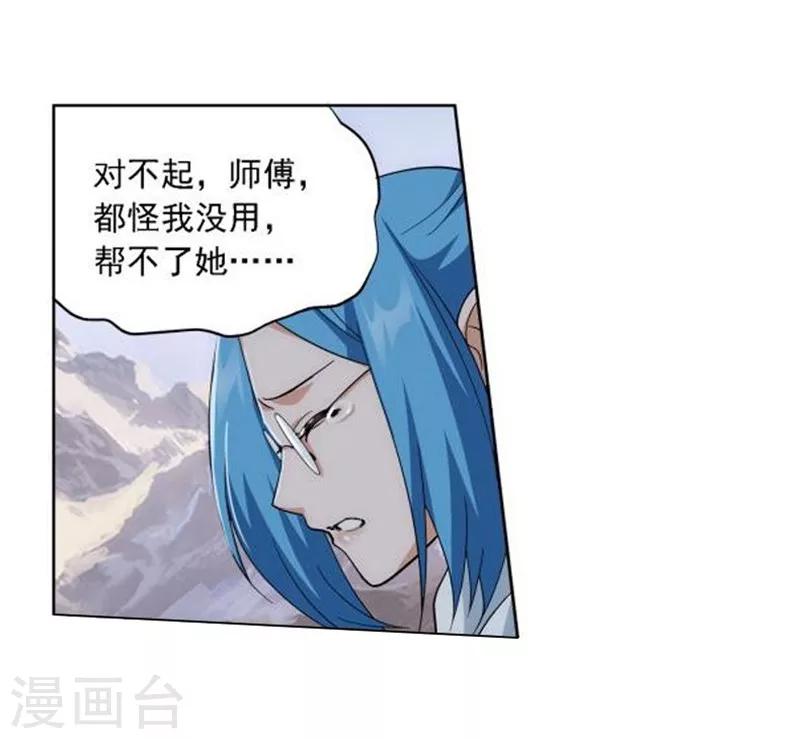 第749话 天地不宁（中）12