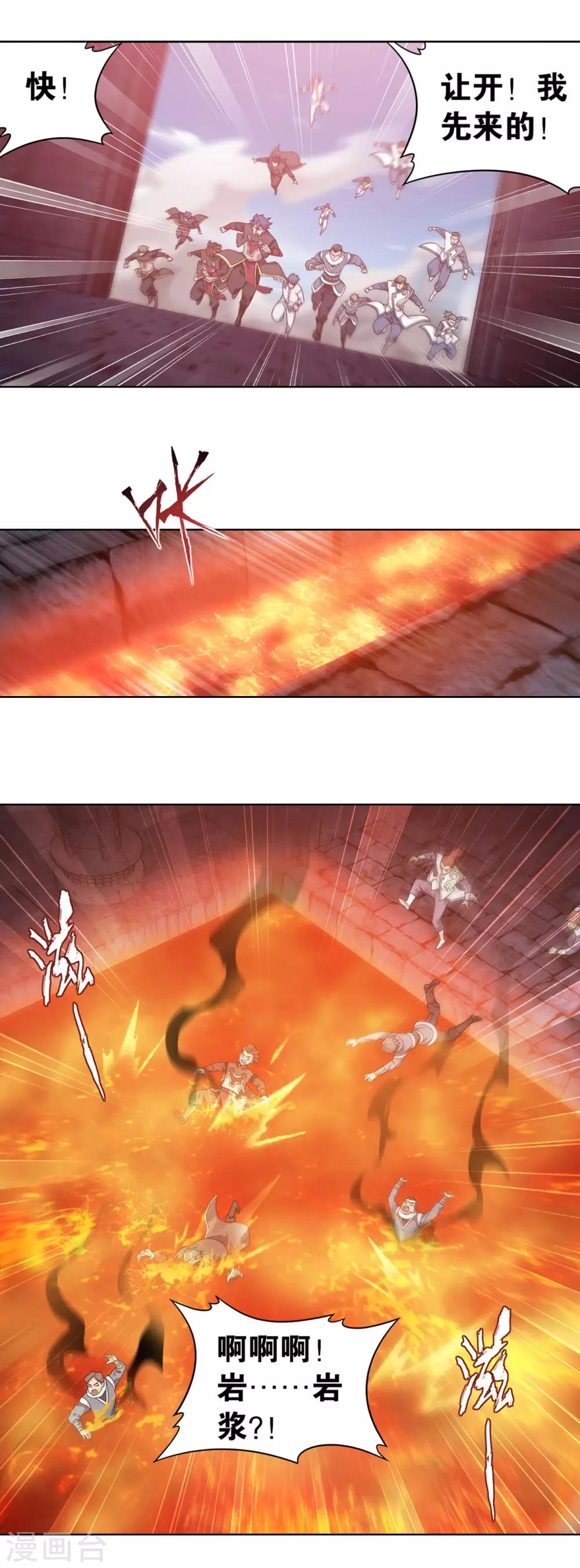 第863话 遗迹真容25