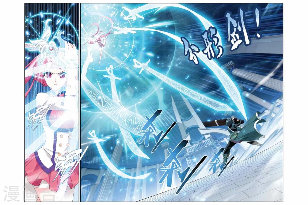 第224话 萧炎VS纳兰嫣然（中）2