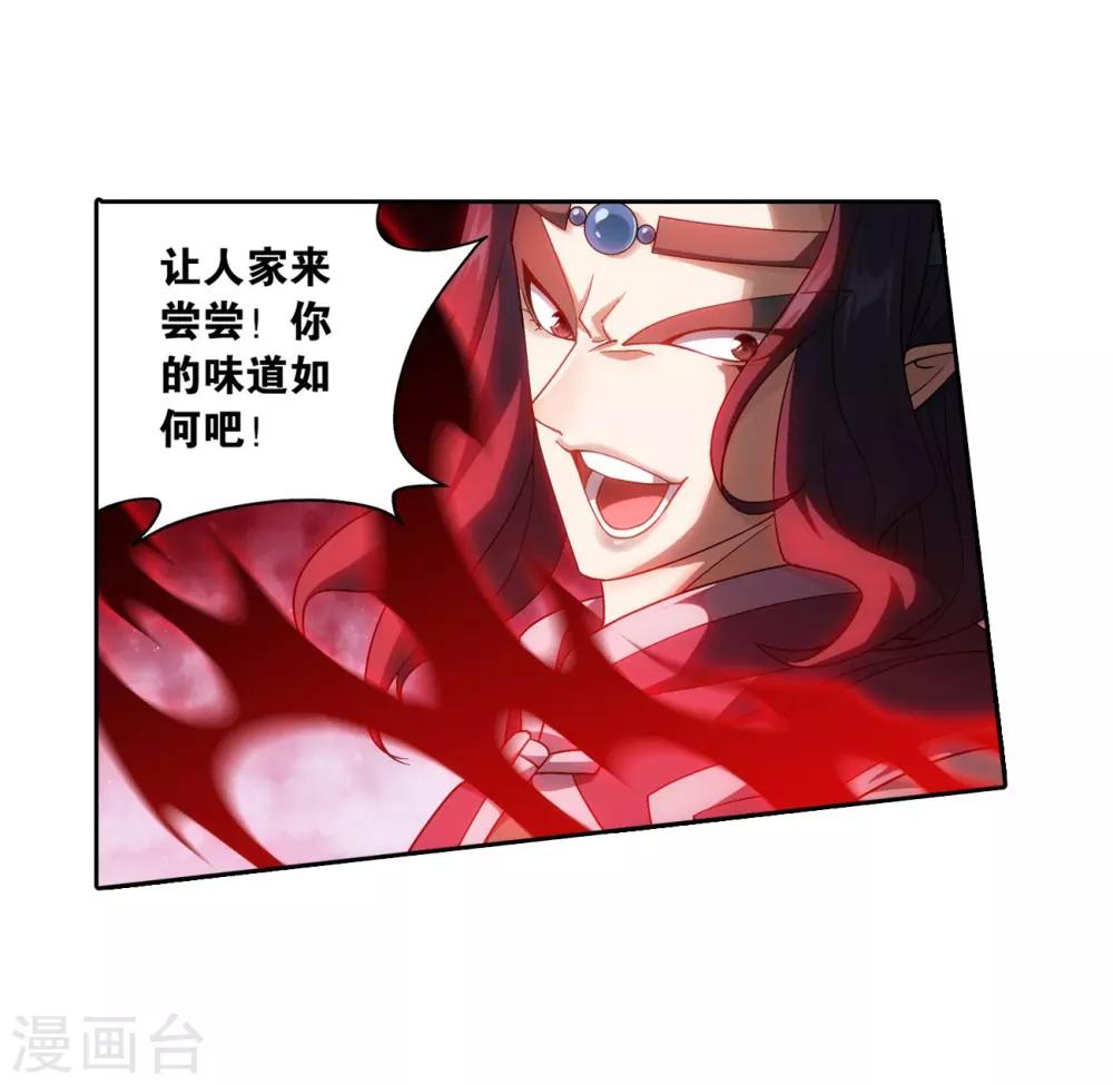 第841话 修罗（上）28