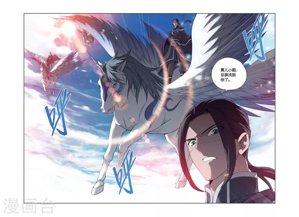 第452话 离别（中）6