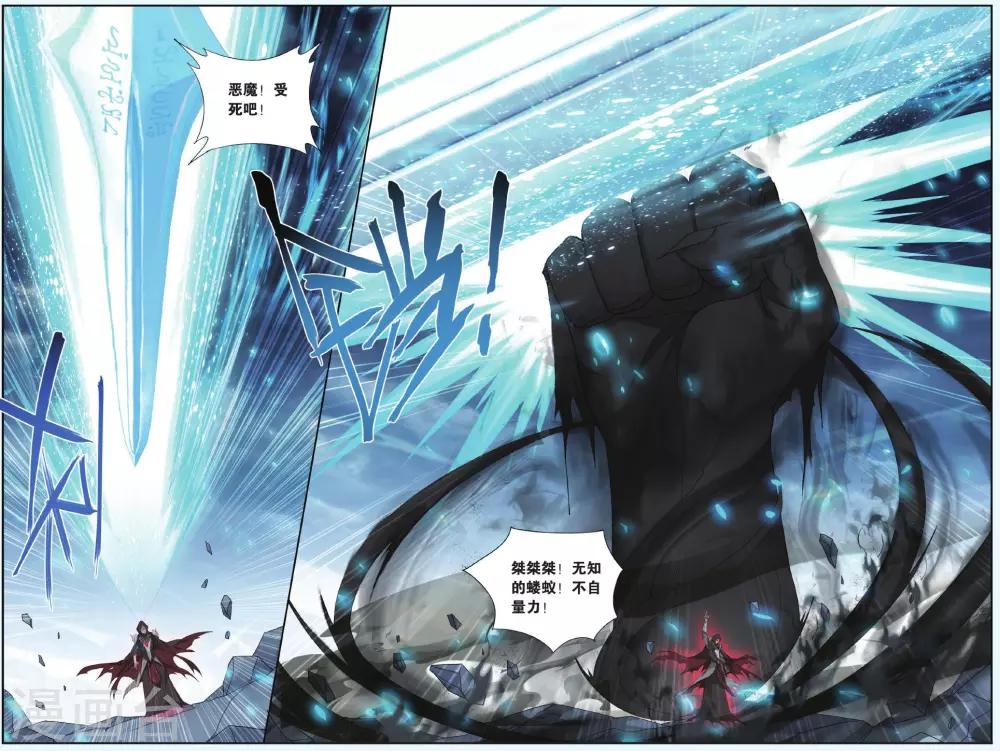 第505话 又见嫣然（上）7