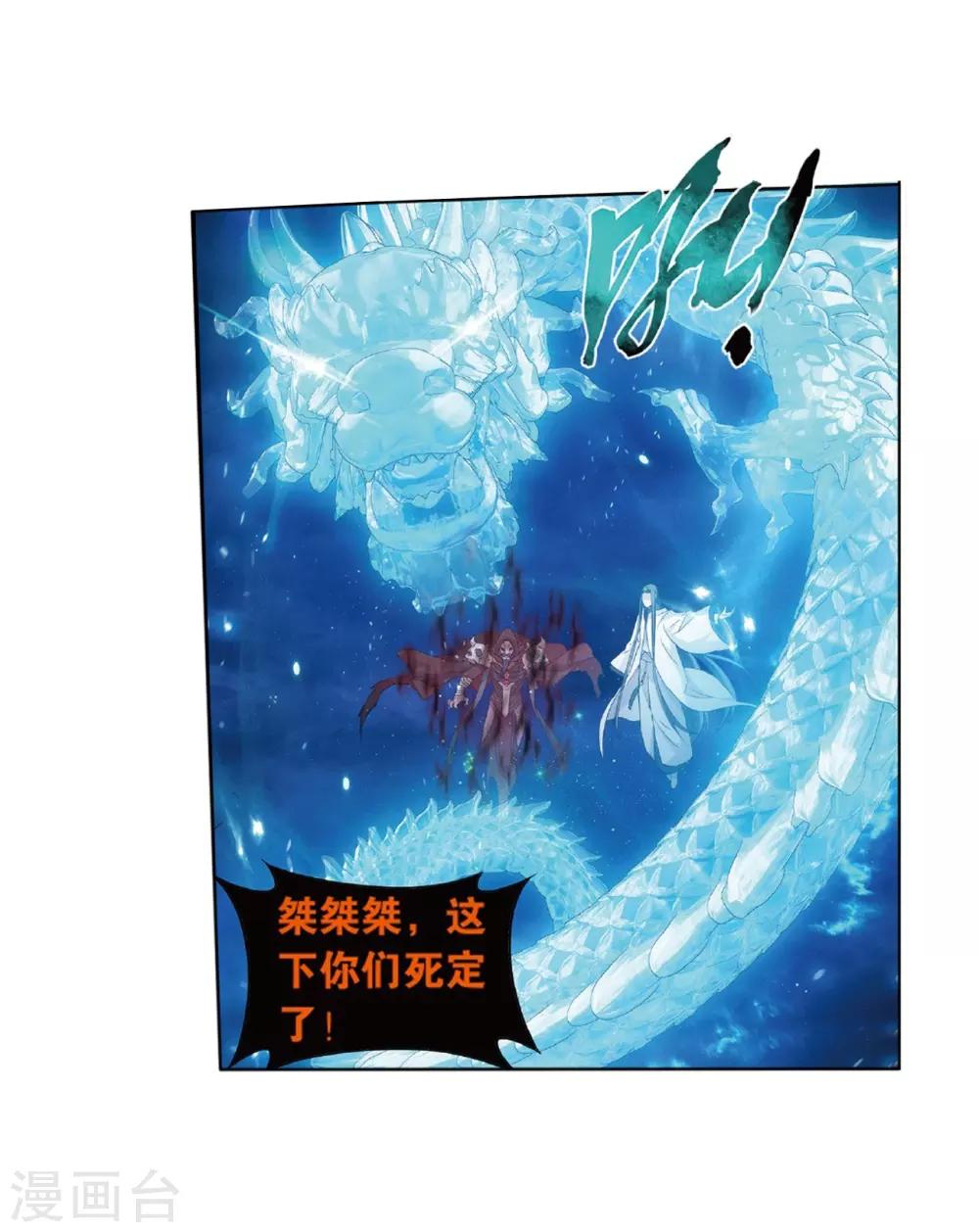 第780话 不期而会（下）14