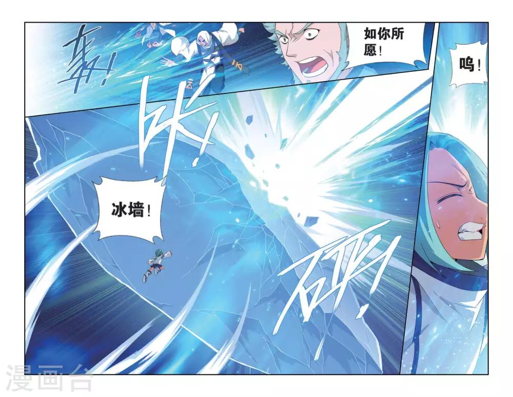 第490话 反击的号角（上）3