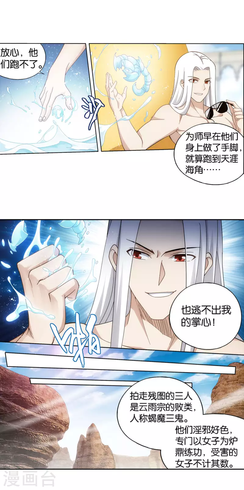 第921话 展图3