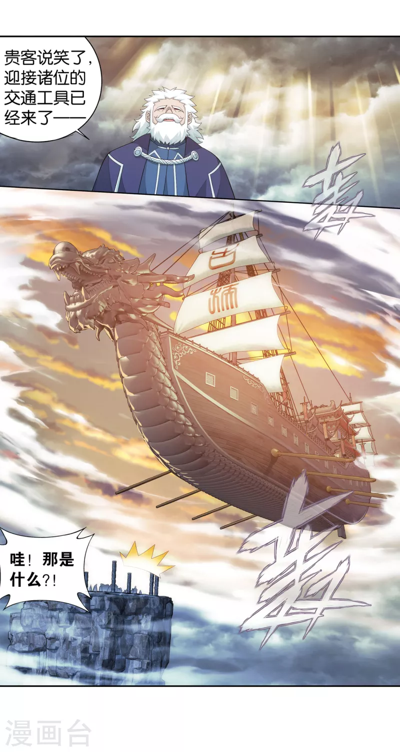 第895话 古界9