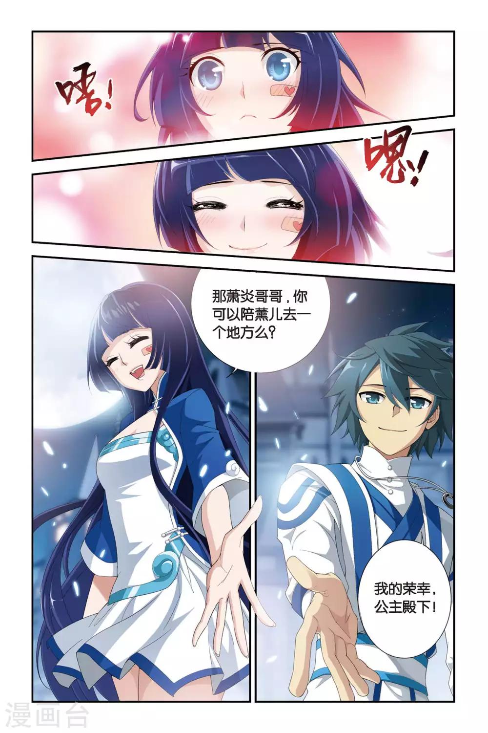 第318话 相逢恨晚（下）1