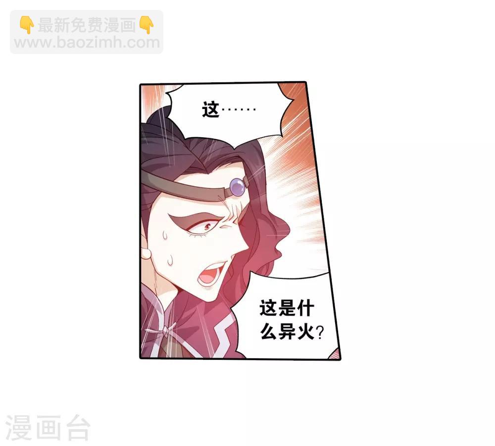第842话 修罗（下）4
