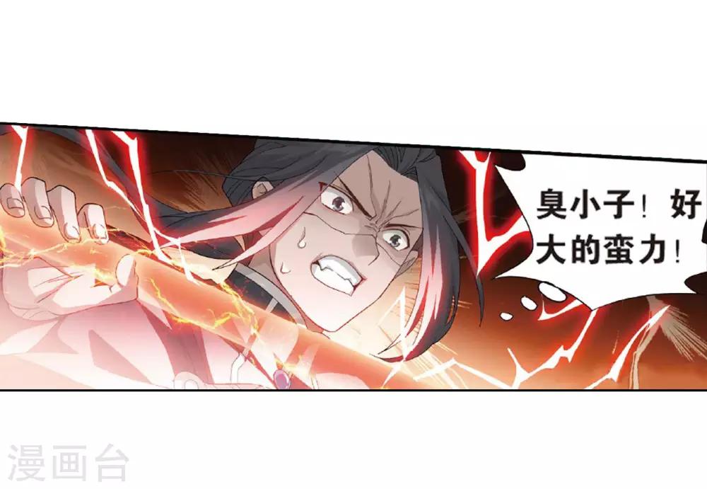 第785话 黑湮军（上）10