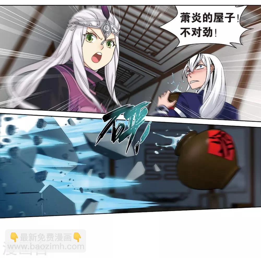 第800话 慕骨（下）6