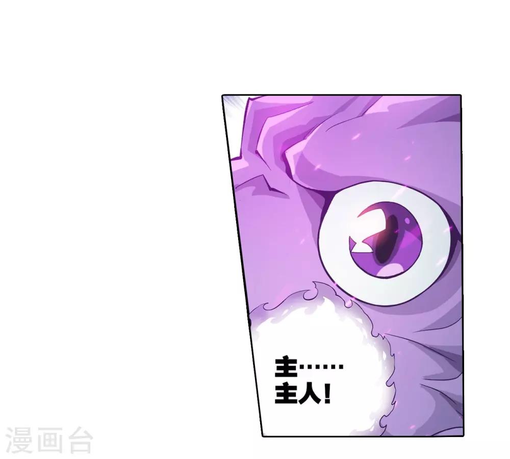 第838话 崩塌（下）17