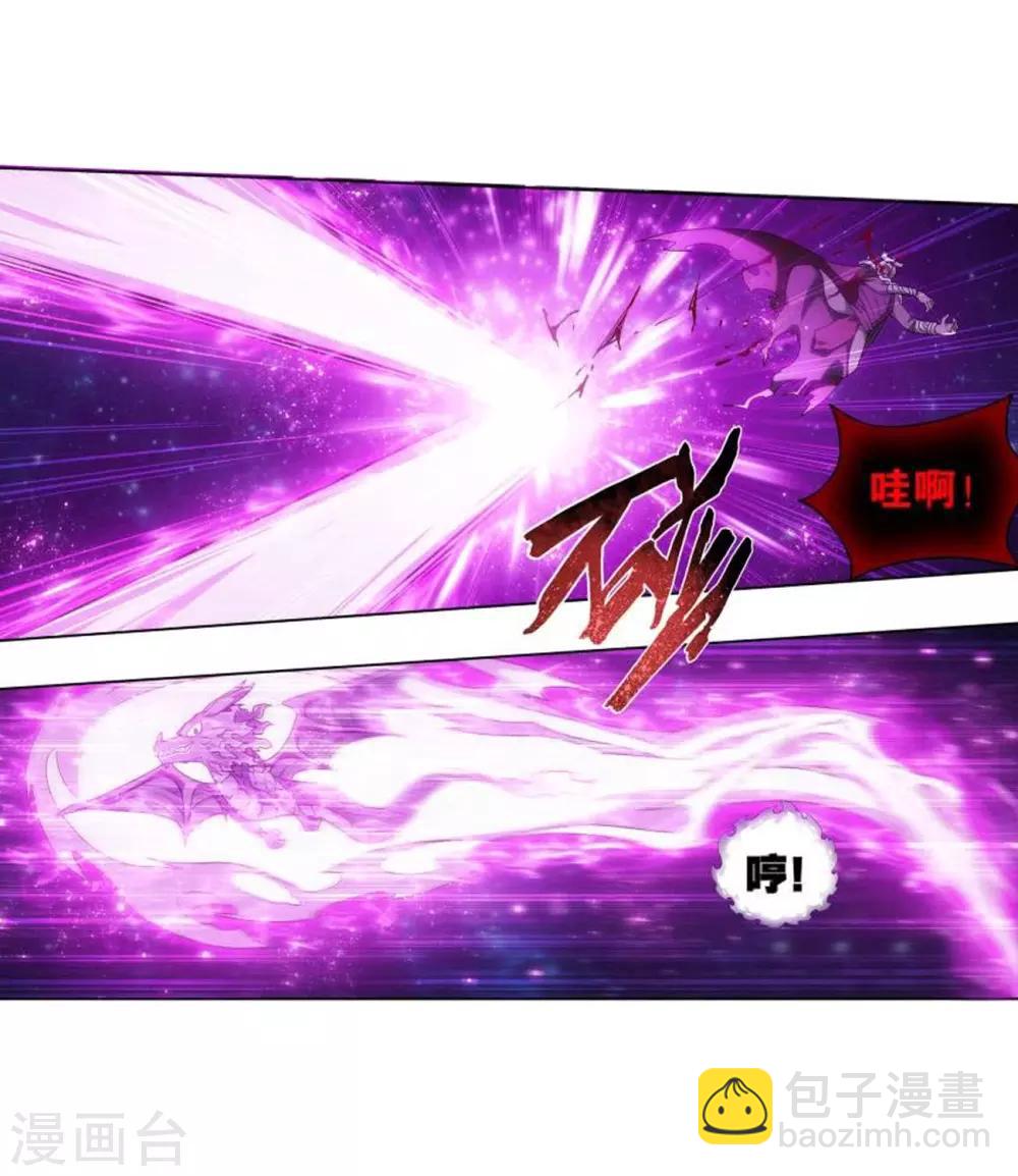 第832话 本源之火（下）5