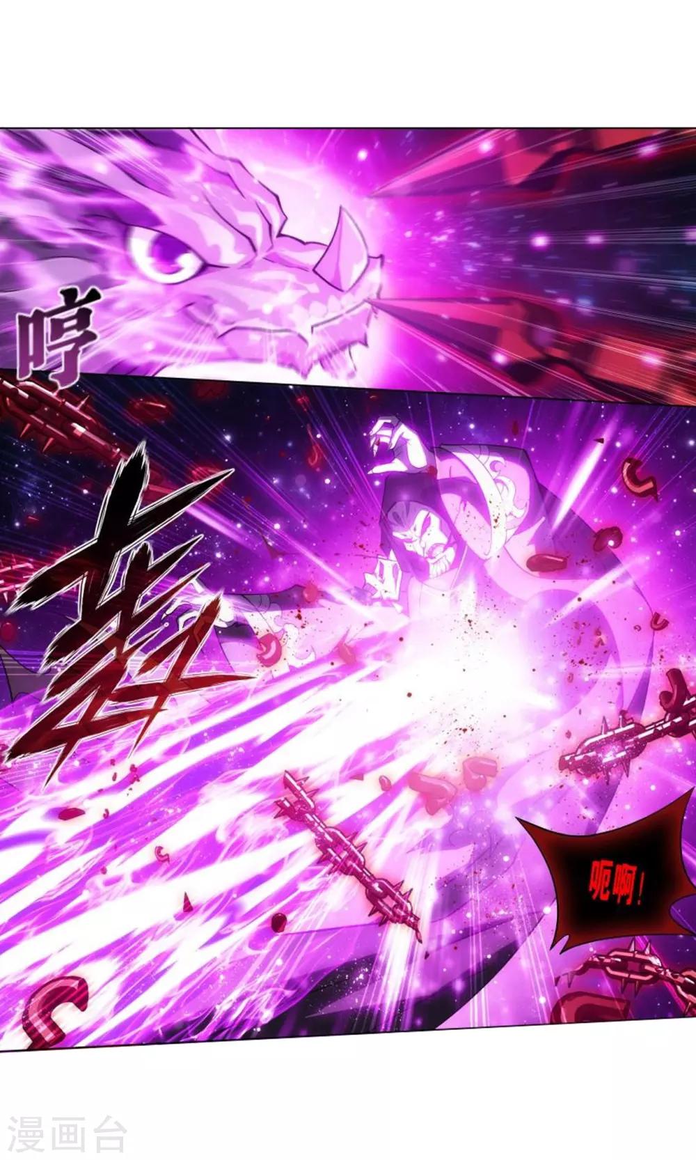 第832话 本源之火（下）11