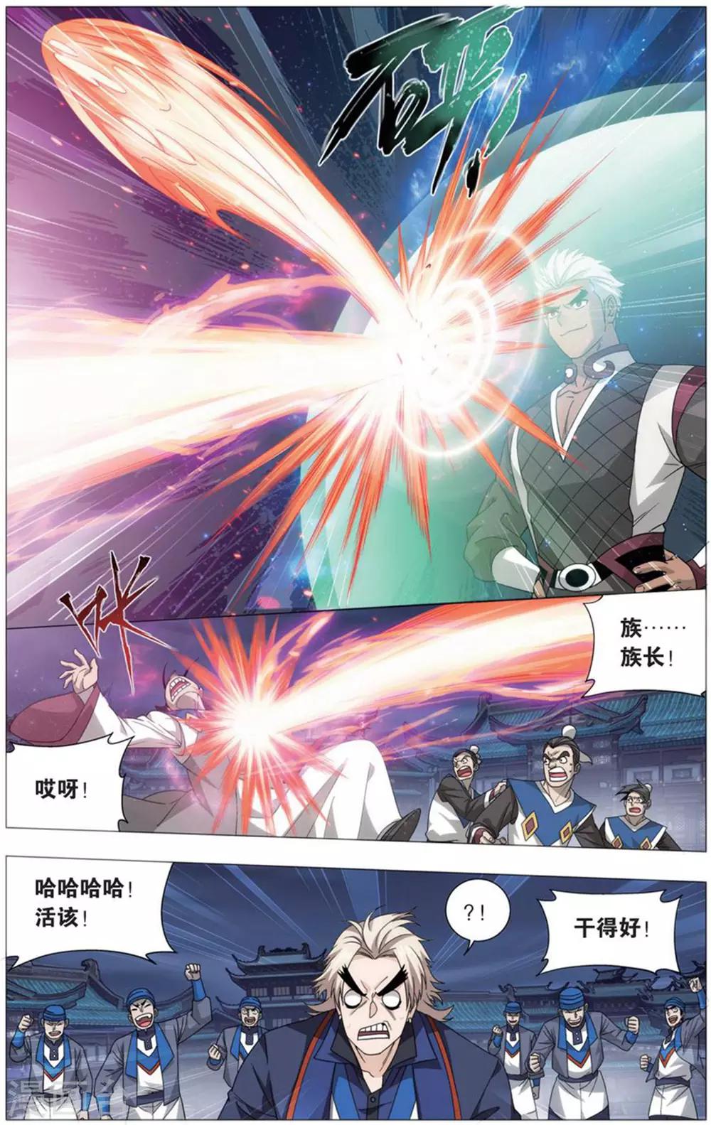 第729话 虫洞控制权（下）4